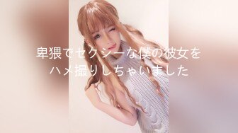 [299EWDX-441] 流出！好きモノ夫婦SEX配信停止動画