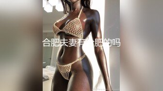 最新TS美人妖网红 甄选1888福利超大合集 第四弹！【357V】 (60)