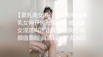 G奶美女~跳蛋道具自慰~ 【pr3ttyp1nkpussy】【100v】 (87)