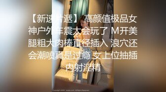 高颜值大长腿妹子，近距离拍摄舔奶扣逼，口交上位骑乘大力猛操