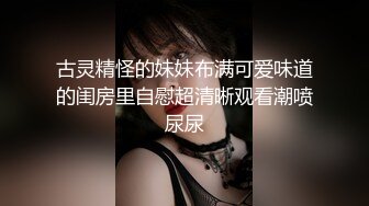 爱豆传媒ID5293女幼师出轨家长被捉奸在床