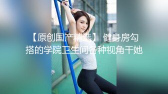 妹子边打电话边拍摄女神脱衣洗澡