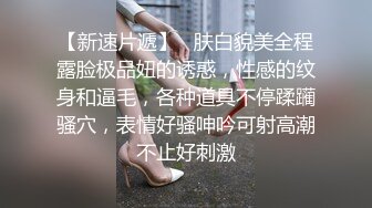 极品美女被我疯狂中出