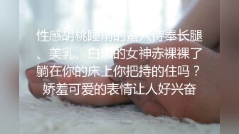 漂亮大奶美女吃鸡啪啪 身材高挑 口技不错 大长腿穿上开档黑丝更具诱惑