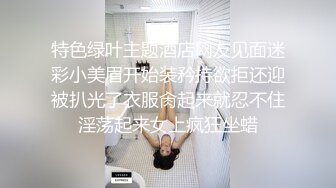 乳房打钉的泰国妹子野性十足大口深喉使劲撸啊黑粗大鸡巴插入小穴里真是刺激