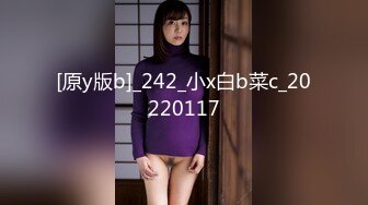 麻豆传媒 mcy-0146 丧伦痴女骑上爸爸大鸡巴-管明美