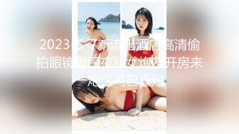 SONE-116 可以尽情享受宅女小穴 整晚被侵犯 架乃由罗[中字高清](BVPP無碼破解)