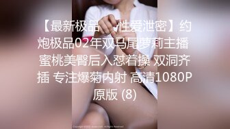 4/16最新 迷人美少妇展现十八般武艺大战双男直接射在逼毛上VIP1196