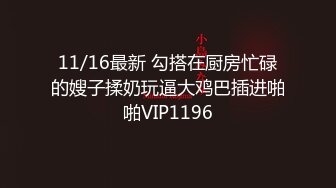 【新速片遞】  漂亮美眉 被无套猛怼 爽叫不停 小娇乳 白虎粉穴 