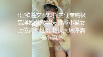 肛交，纯肛交，乌克兰美女alexamato被肌肉猛男狠狠干屁眼最新合集【257v】 (129)