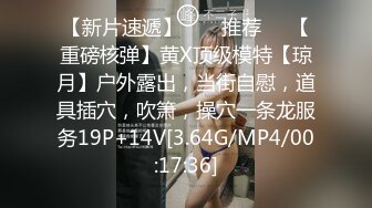 國產AV 蜜桃影像傳媒 PMC294 美女護士為了夢想迷奸病患 溫芮欣