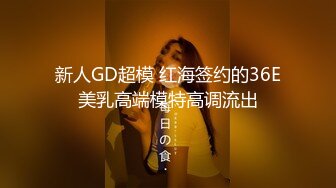 ❤颜值与身材俱佳，风格多变调教系网红小姐姐✿pandora✿臀控不要错过《NO (1)