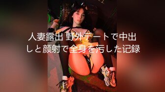 【精品TP】某大型商场更衣室隐藏摄摄像头四镜头偷窥JK制服学生妹子试穿泳衣