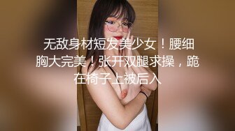 对白清晰角度正点上帝视角欣赏青年男女激情啪啪,美女尖叫你不要控制了连续肏2场才射