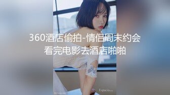 约炮极品漂亮小美女蒙眼女仆装还说刺激多种体位爆肏内射粉B全部露脸对白清晰