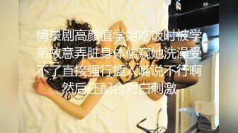 【新片速遞】天天喷水酒窝爆乳颜值女神 ，吊带灰丝勒逼裤 ，拨开揉搓骚穴 ，双指快速扣出水 ，娇喘嗲嗲淫语骚话不断[1.43G/MP4/03:26:35]