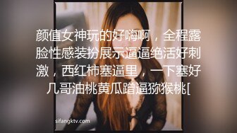 STP26133 【爆乳顶级粉穴萌妹】炮友放假酒店自慰操逼，假屌快速抽插，搞得美穴湿哒哒，主动骑在身上抓着奶子操