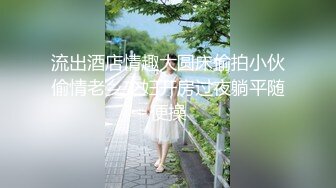 熟女少妇在自家的SUV里车震