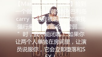 认真的南帕，第一枪。 1771【Marutto厚实的屁股】捡到一个做广告公司的漂亮巴利岛carry！ 当我被告知“如果我强行来，我可能会很虚弱......”时，我不能闭嘴！ 如果你让两个人单独在房间里，让演员说服你，它会立即堕落和SEX！