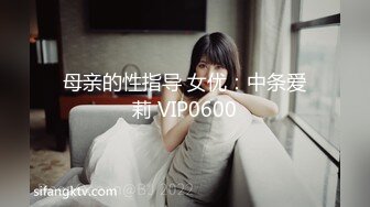 强烈推荐，尤物身材颜值巅峰秀人波霸女神模特【小尤奈】大尺度私拍视图，逼脸同框道具直观紫薇，撸点超高 (2)