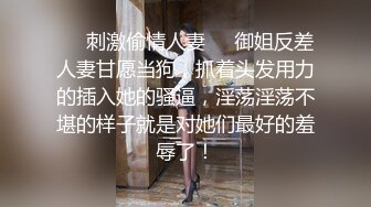 黑客破解摄像头TP小姐姐老公不在家被黝黑中年大叔骗开房门扒光衣服强上 无力反抗