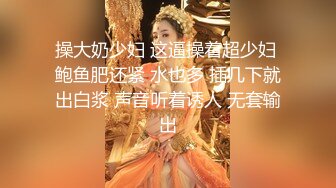 漂亮黑丝人妻 三洞全插舒服吗 舒服 叫骚一点 好像出血了 极品大奶老婆被两个单男双洞同插 奶子哗哗 绿帽全程指导拍摄