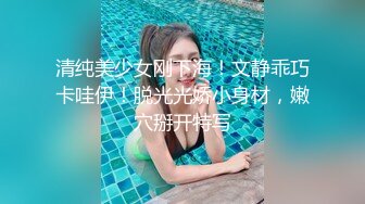 STP27263 新人美女初下海！浴室地上尿尿！开档黑丝拨开内裤  白嫩奶子多毛肥穴 翘起屁股手指拍打