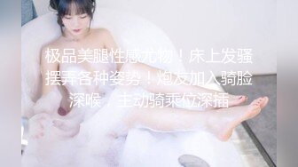 让人羡慕的包皮鸡巴小哥和高颜值气质美女酒店开房