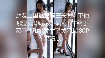 1/18最新 情侣开房造爱苗条妹子很主动啊呻吟非常骚VIP1196