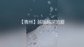 【新片速遞】【极品收藏❤️究极重磅】极品爆乳网红女神『麻酥酥』三月最新会员定制《白色吊带》淫语速插白浆高潮颤抖 高清1080P版 