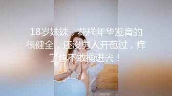 口活不错 草无毛嫩逼