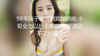 出来组团活动的女大学生！戴眼镜的最骚~【完整版29分钟已上传简 介】