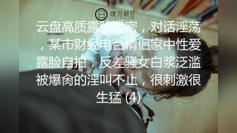 2024年重磅核弹，【今朝】，重金调教大学生，清纯外表下的放荡被释放，露脸劲爆 (2)