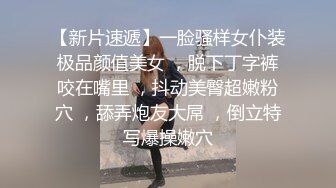 商场女厕偷拍眼镜美女已经发黑的小鲍