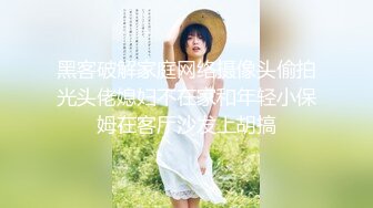 【新片速遞 】  监控破解偷拍来美容院来修剪B毛的美少妇