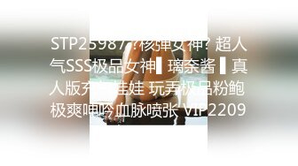 STP26772 爆乳女神极品白皙爆乳蜜穴女神▌麻酥酥 ▌窄裙珍珠骚丁完美身材 女上位大开M腿阳具顶撞G点 粉嫩白虎颤抖喷尿