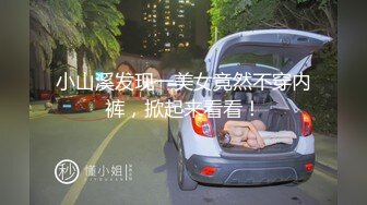 【白嫩萝莉❤️制服诱惑】极品福利姬『Tu酱』极品美乳户外玩具紫薇潮吹喷射随时要注意行人特别刺激高清1080P版