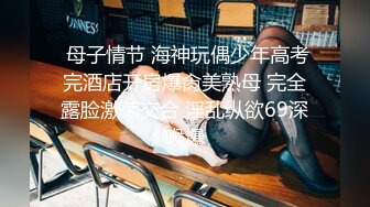 【360】补漏 经典豪华浴缸房精选 ,刚拔完罐小伙动力十足狂插漂亮女友，身材好听配合最后还要射嘴里