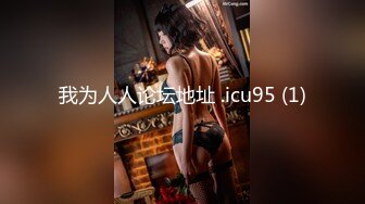 【新速片遞】  绝美翘乳梦幻女神『辛尤里』❤️两大针筒牛奶特写注入爆乳高潮