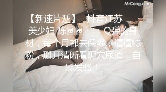 墙缝偷窥隔壁苗条身材漂亮美女洗澡前脱光光洗衣服看着她性感的逼毛有强奸的冲动