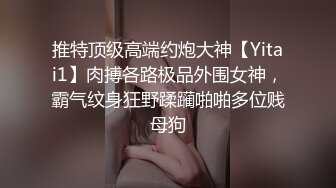 欧美小奴躺在吊床上,帅主对其蛋包菊花屁股玩虐