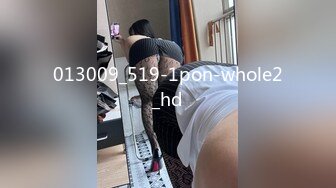 013009_519-1pon-whole2_hd