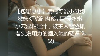 清纯短发学妹纵向丝滑