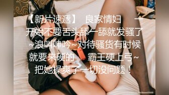 STP34211 胡子大叔酒店约炮白嫩的美女同事各种姿势玩她的大肥鲍“不要，受不了简直要命啊”