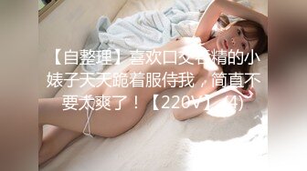 【小姜最近有点忙】重磅女神终于露脸骚舞~美乳~道具抽插 (2)