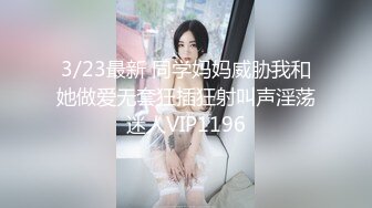 极品眼镜美御姐跳蛋塞入骚逼，半脱下丝袜拉扯，屁股太诱人