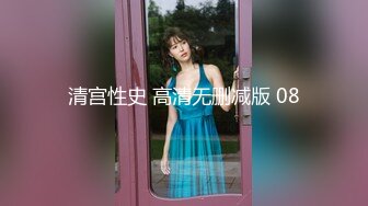 骚浪小娘子跟大哥镜头前激情啪啪，让大哥玩逼吃奶子非常乖巧听话，给大哥口交压在身下爆草抽插，呻吟可射