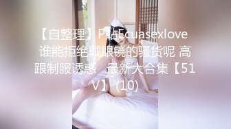 美臀大长腿颜值女神连体网袜激情高潮出白浆，特写电动舌头震动肥穴，埋头口交大屌抱着屁股打桩，操的很享受被内射