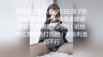 露出淫妻博主【ion-ion69293834】一个喜欢刺激的小少妇，商场乡村街头，玩得就是这份刺激！