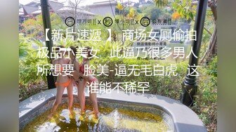 乱学妹无情挑逗一周日